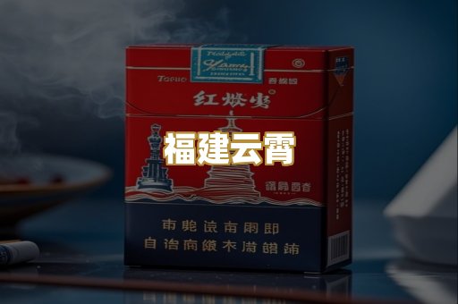 外烟爆珠